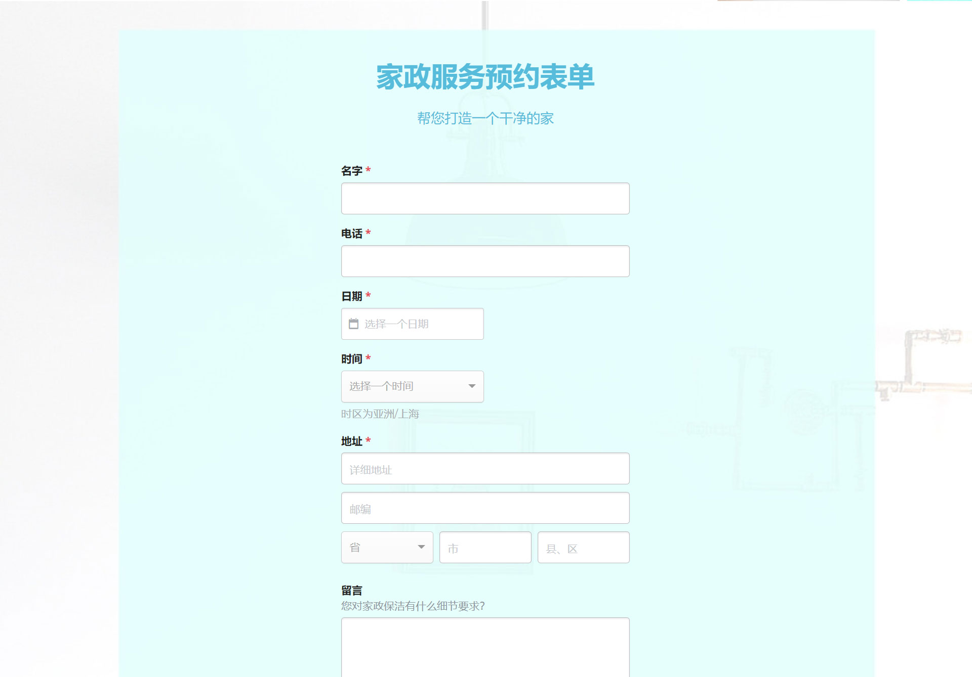 上线了建站案例,禁止转载 上线了建站案例,禁止转载